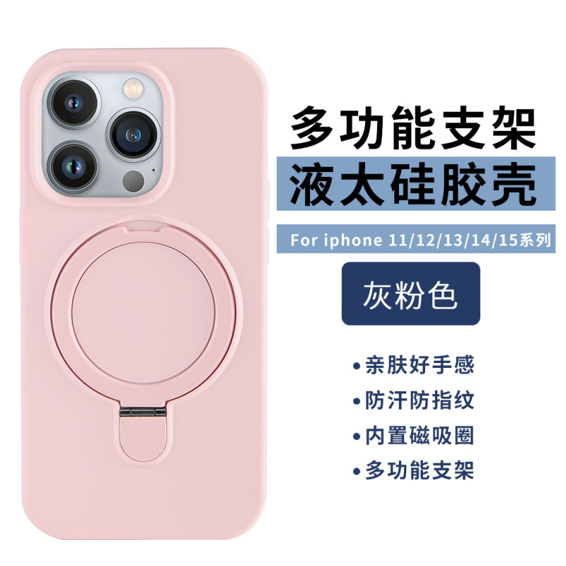Suitable for Apple 15 Pro Max with Magnetic Stand Phone Case, Liquid Silicone iPhone 17 with Pivot Protective Cover Suitable for Apple 15 Pro Max with Magnetic Stand Phone Case, Liquid Silicone iPhone 17 with Pivot Protective Cover