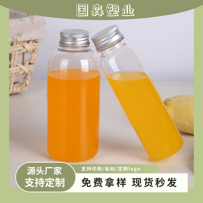 厂家直销500ML大口瘦高塑料饮料瓶一次性打包瓶透明奶茶杯果汁杯