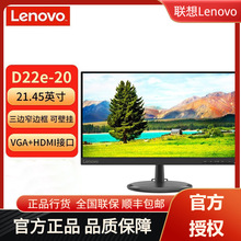 �루ThinkVision�� ��D22e-20 21.45Ӣ������@ʾ�� ��߅խ߅