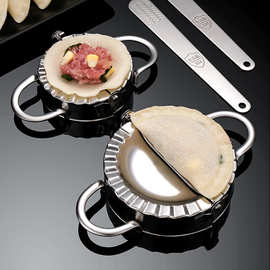 创意不锈钢304包饺器 饺子模具挖馅器厨房工具厂家批发