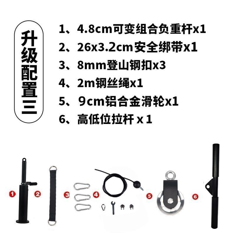 健身器材配件高位店铺拉杆DIY改装家用器械热销钢滑轮飞鸟下|undefined