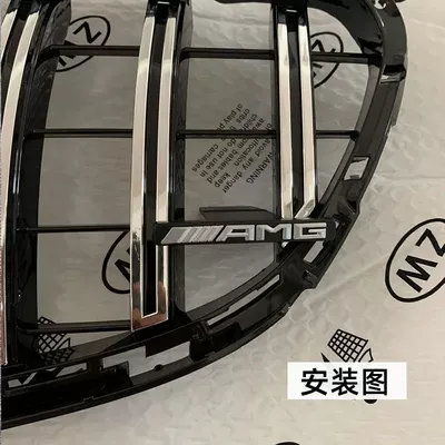 Car logo for AMG grille modification; also
