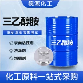 洗涤剂;乳化剂;磺酸衍生物