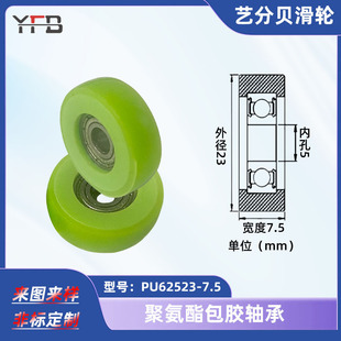 �S���o��혻��A����ĥ�Ԅӻ��O��۰���PU���z�S�л�݆23*7.5*5mm