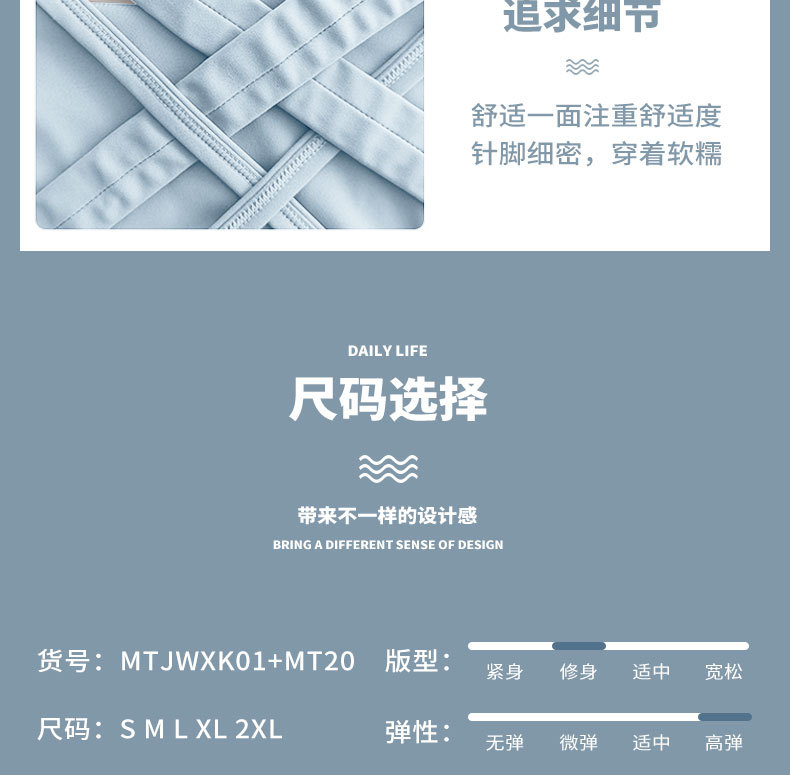 MTJWXK01锦纶排扣文胸+mt20_09