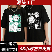Unisex Revengers T Shirt Women/men Kawaii Harajuku Man