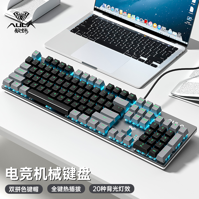 F2068pro [gray and black color matching] Green axis