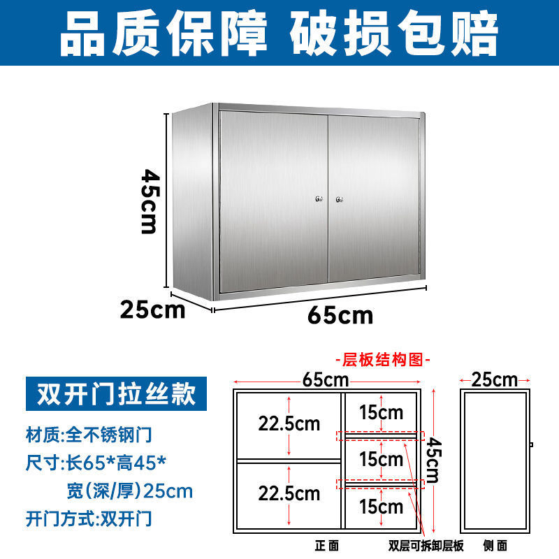 厨房304不锈钢吊柜加厚橱柜储物柜浴室柜阳台柜碗柜柜调料柜|undefined
