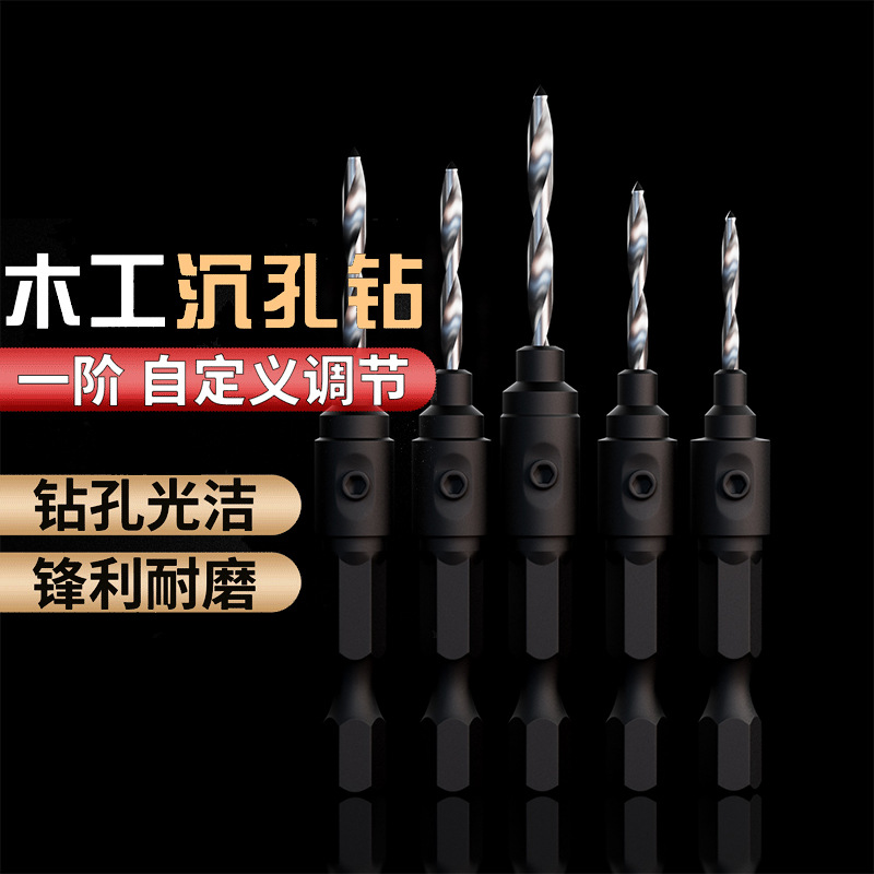 Carpintería abridor de agujero traje tornillo hexagonal herramienta de hardware taladro avellanado taladro de cono taladro de perforación de fresado