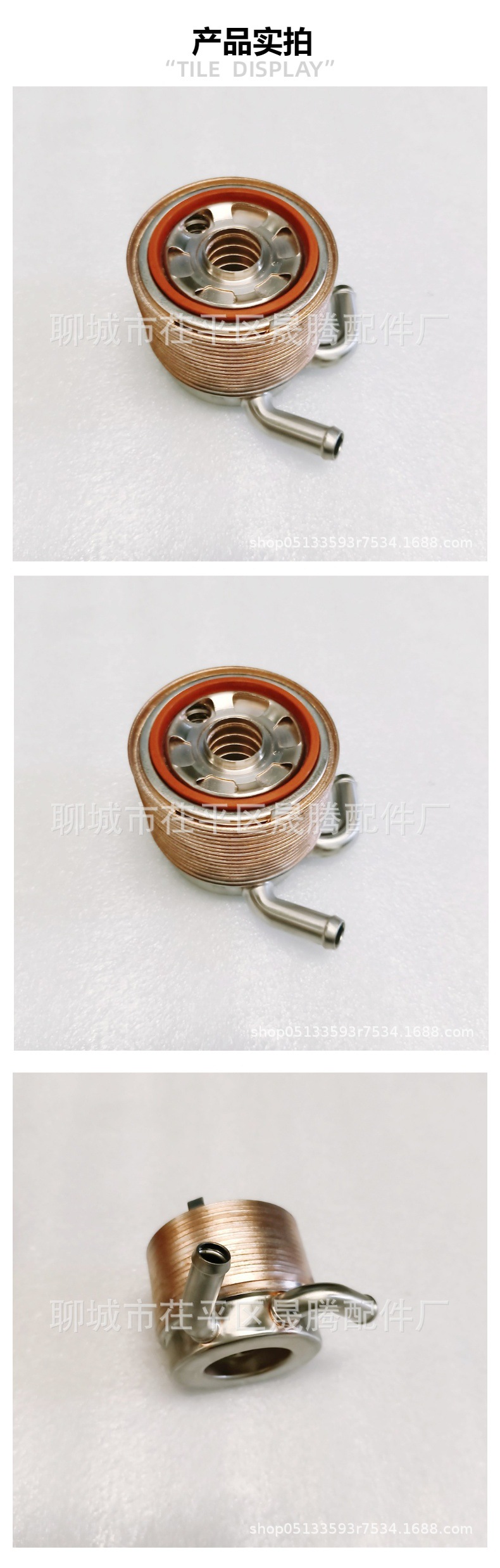 Stainless Steel Engine Oil Cooler 21311Aa120 Suitable for Subaru