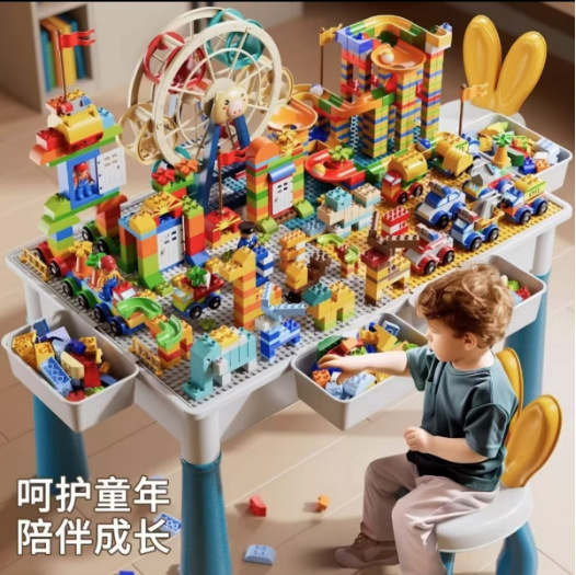 Children's Large Particle Building Blocks Assembled Table Jigsaw Puzzle Toys for Boys and Girls Learning and Entertainment Dual-purpose Multifunctional Toy Table