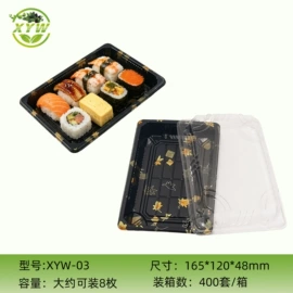 一次性碗碟;一次性餐盒;寿司套件