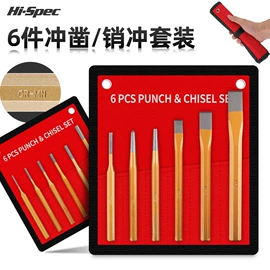 套筒扳手;家用组合工具;机修组合工具