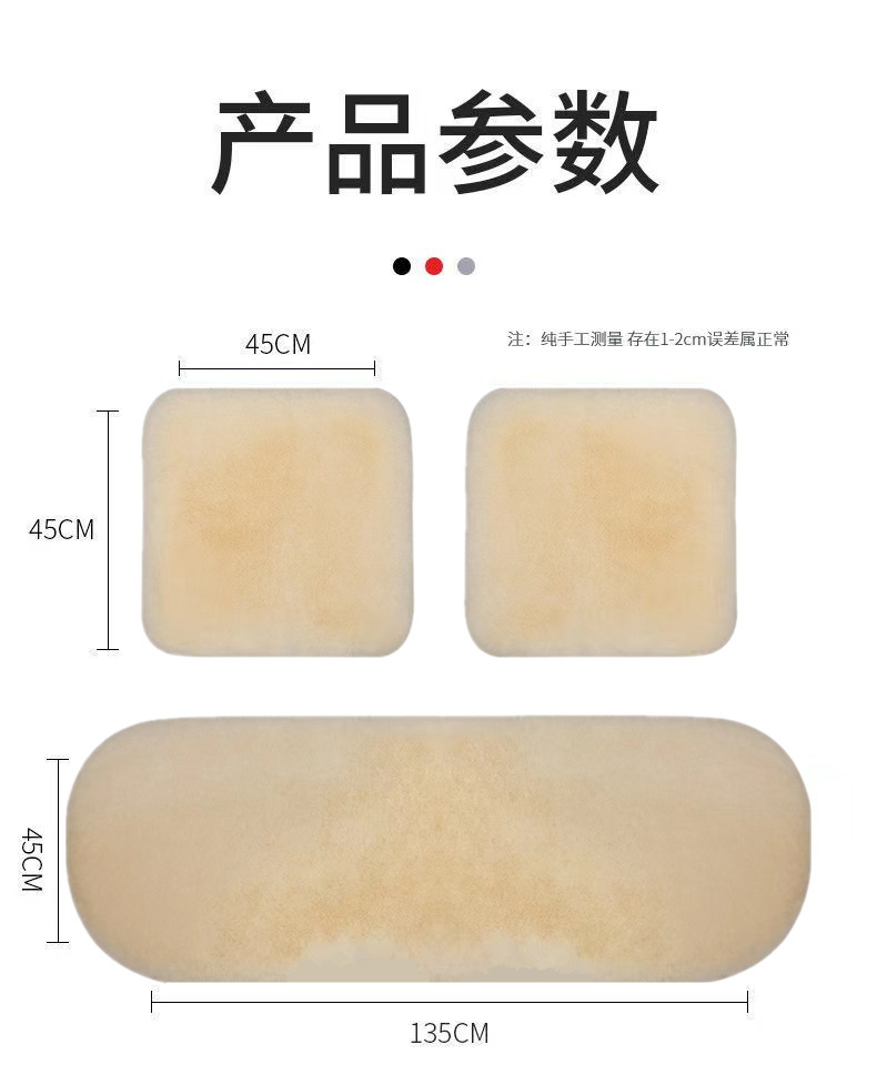 Winter Car Seat Cushion Imitation Rabbit Plush Small Three-Piece Warm and Thickeneded Backless Single Piece Single Cushion Square Cushion Universal Seat Cushion