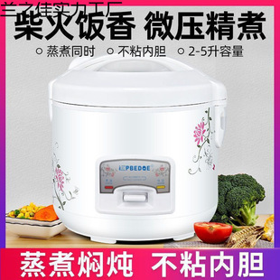 ������������ʩ�๦��2-5L������ճ偃�đ3L�Cеʽ��������С��