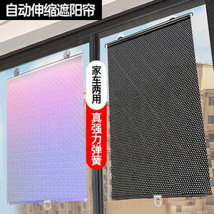 Zhongheng Yeni Enerji Avtomobil Yay Avtomatik Günəşlik İstilik İzolyasiya Pərdəsi Yan Qalxan