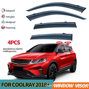 Suitable for Geely cool rain shield FOR GEELY Coolray 2018 Window visors