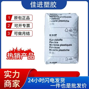 ПБТ Немецкий улучшенный сорт BASF S4090 G6, используемый для разъемов переключателей и деталей двигателей, армированный волокном ПБТ.