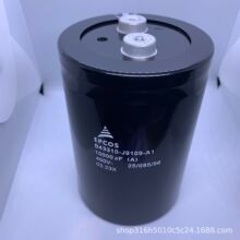 10000uF400V 90*130MM  EPCOS螺丝脚电解电容  B43310-J9109-A1