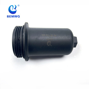 246 377 00 04 Oil filter cover W246