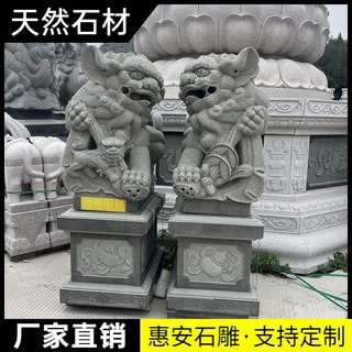 石雕石狮子喜狮一对青石汉白玉南师献钱狮祠堂庭院门口摆件定制