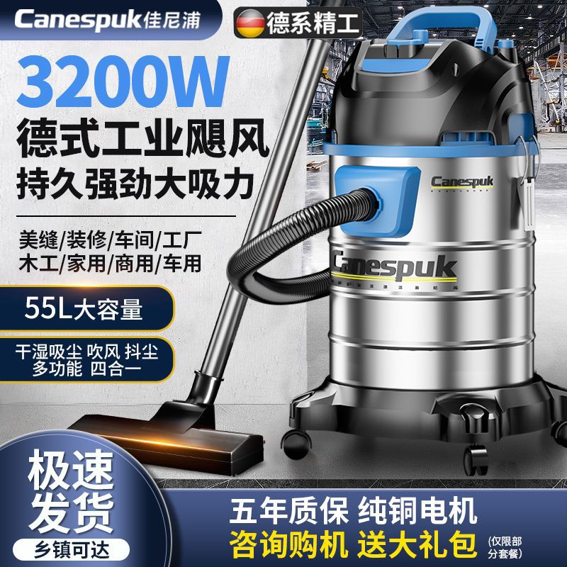 Vacuum Cleaner Household Large Suction Dry and Wet Dual-use Indoor Small Barrel Type High Power Car Wash Commercial Industrial Beautiful Sewing