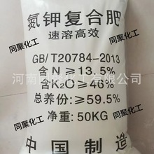 �S��ֱ�N��⛏ͺϷ�59.5%����   ȫˮ�ܸ�Ч ����ă�