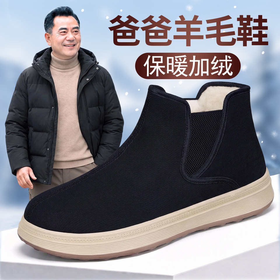 Giày nam kiểu sneaker cổ thấp lót lông giữ ấm, mặt da tổng hợp chống thấm, đế dày chống trượt, nhẹ, phù hợp mùa đông — 2 - Giày trắng, 2 - Giày đen, 2 Hắc Kim (đơn giày không thêm nhung), 2-1 Màu đen