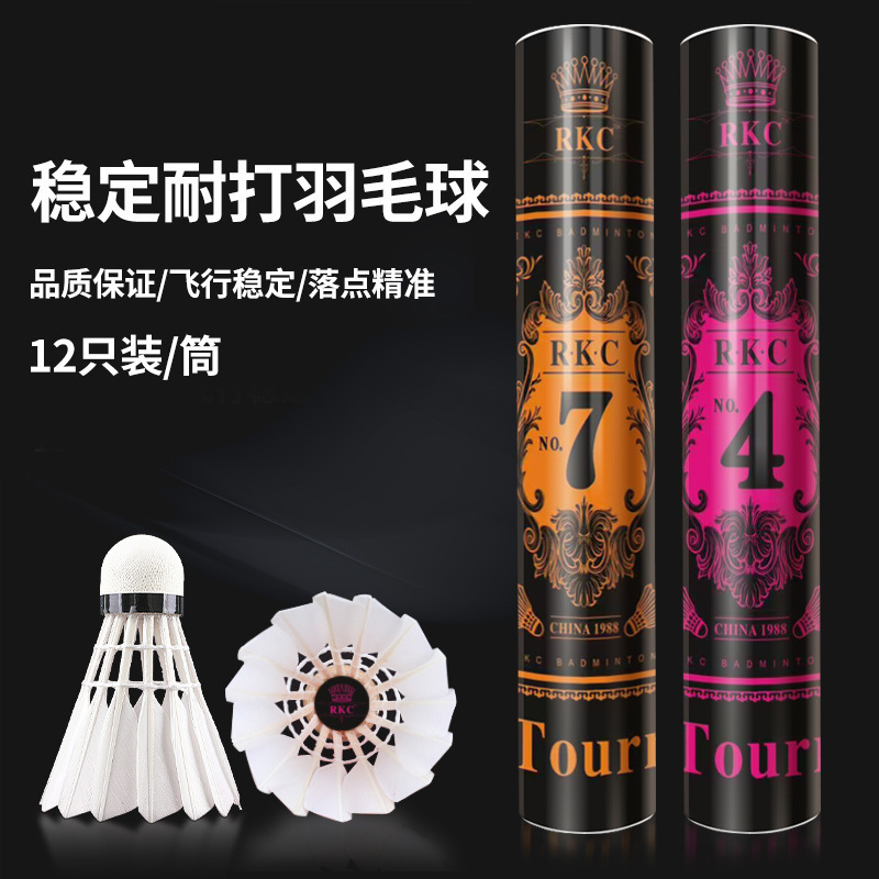 Rkc Badminton Entertainment Training Durable Badminton Balls, Pack of 12, Supports Dropshipping