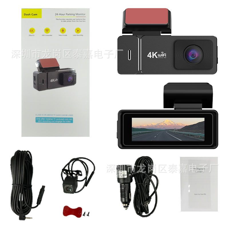 超クリア 4K スターライトナイトビジョン車両 DVR 前後デュアル録画 WIFI 携帯電話相互接続デュアルレンズドライブレコーダー|undefined