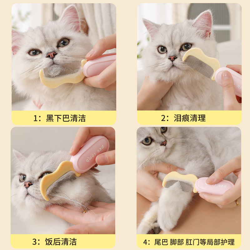猫梳子折叠梳排梳开结梳毛刷去浮毛针梳狗狗清理梳子狗毛专用梳子|undefined