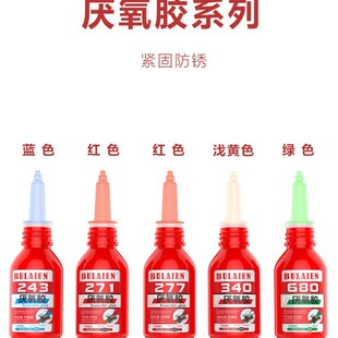 243�ݽz�z���l�ߏ���271���ɽ����ݼy�ܷ��i�̄�10ML�͸ߜ؅����z