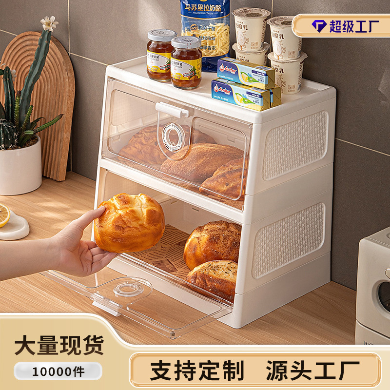 収納ボックス甘い店パン焼き菓子ロッカー家庭用キッチン食器収納ボックス|undefined