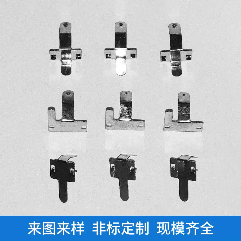 纽扣电池片5号电池插片加重块冲压五金片实心7号弹片弹簧工厂批发