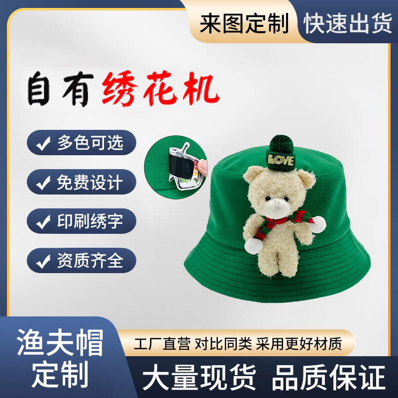 Precio de fábrica transfronterizo venta caliente sombrero de pescador DIY sombrero de protección solar para niños adultos logotipo personalizado al por mayor sombrero de bañera casual