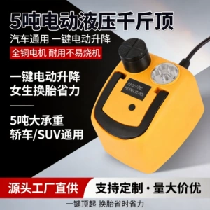 5T electric hydraulic 0kg jack 12V portable lift 0kg jack for cars, SUVs, and general automobiles
