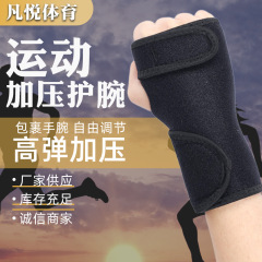 アウトドアスポーツ鋼板の腕保護ハンド固定手のひらは腕保護関節固定器のカバーを取り外し可能に調整できます。