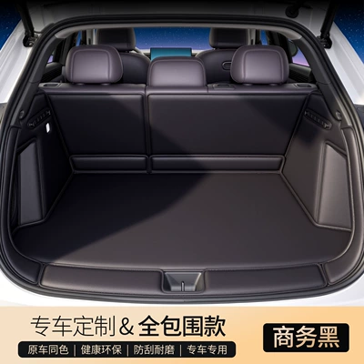 26 models of Xpeng L03 trunk mats, full coverage for Xpeng MONA L03 trunk mats, pure electric/extended range car accessories (Trunk Mat) - business-black-full-coverage-door-sill-light-luxury-minimalist-style-other