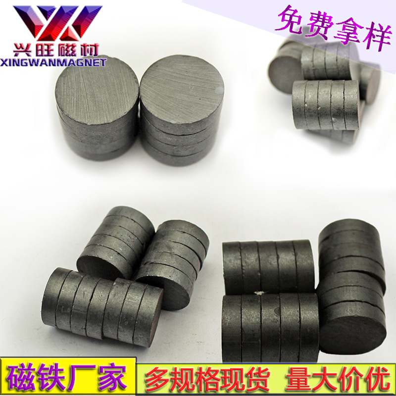 圆形黑磁铁 冰箱贴普通磁铁 厂家供应15*5玩具配件铁氧体永磁铁