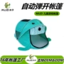 儿童公园开式自动小帐篷
