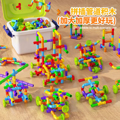 子供のパイプの積み木のおもちゃの大きい粒子の積み木は種類のおもちゃの幼稚園の水のパイプの積み木を詰めて国境を越えます。