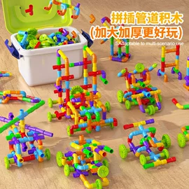 泡泡玩具;棋牌/桌游;儿童画板