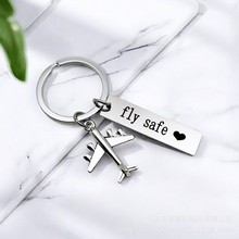跨境热销款飞机配件长不锈钢钥匙扣挂件创意可爱饰品情侣生日礼物