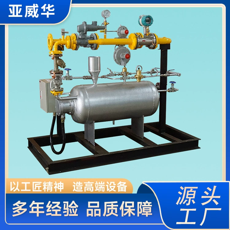 Явейхуа коробка регулирования давления газа, коробка регулирования давления газа, безопасная и экологически чистая, прямые поставки с завода