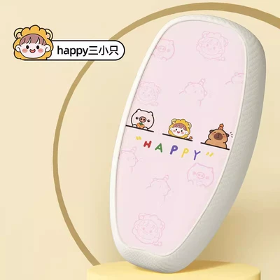 Electric car cushion Seat Cushion Cover, Universal Leather - mibian-happy-three-little-fans-m