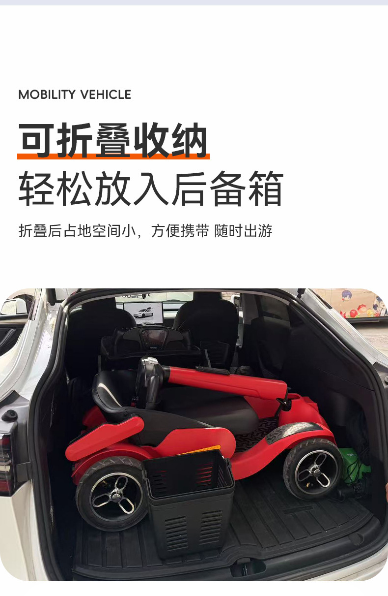 Amazon's Most Popular Scooter for the Elderly, Four-Wheel Electric Vehicle, Folding Scooter for the Disabled, Internet Celebrity Scooter