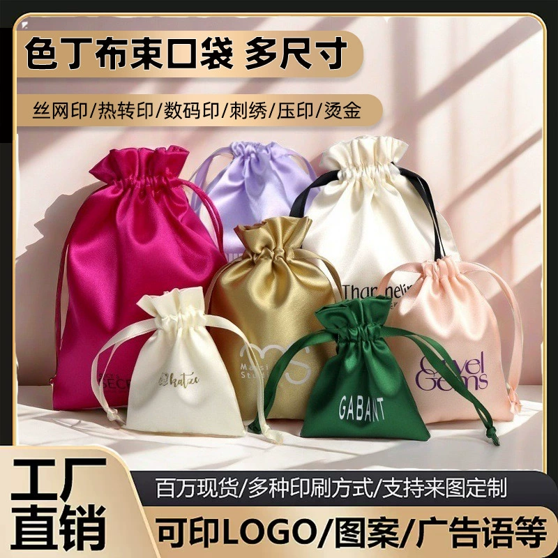 Производитель поставляет карман из цветовой ткани