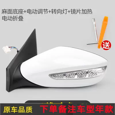 Right Rearview Mirrors, Rearview mirror/rearview mirror - rearview-mirror-assembly-8-line-white-pockmarked-base-processing-left-main-driverhyundai-sonata-eight2010-2014