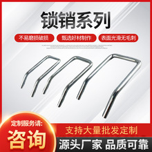 304PiNN܇iN ȫNL_NPiN