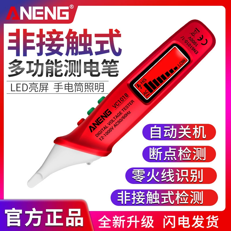 Многофункциональный цифровой дисплей Измерительная ручка Бесконтактная Индукционная тестовая ручка Обнаружение нулевого огня Точка останова Электрическая ручка Звуковая и световая сигнализация